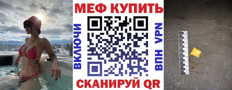 Купить наркотики сайты Железноводск Гашиш Амфетамин Меф Alpha PVP