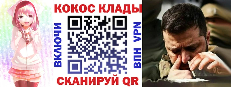 Alpha PVP Железноводск
