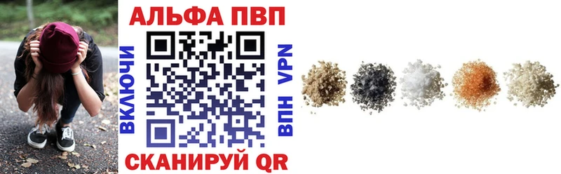 A PVP Crystall  Железноводск 