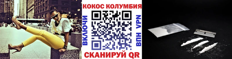 купить закладку блэк спрут онион КОКАИН Перу Железноводск