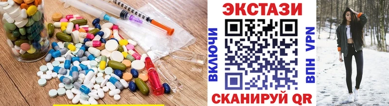 Экстази 280 MDMA  хочу наркоту  Железноводск 