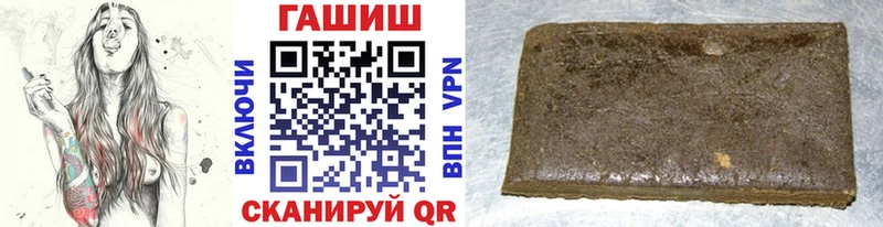 ГАШИШ 40% ТГК  Железноводск 