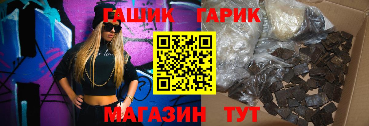 ГАШИШ AMNESIA HAZE Железноводск