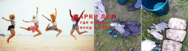 МДМА Алексин