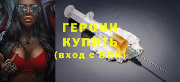 2c-b Абдулино