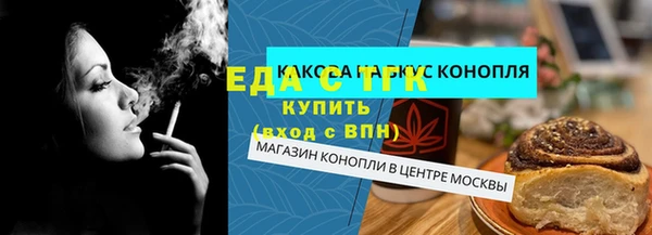 МДМА Алексин