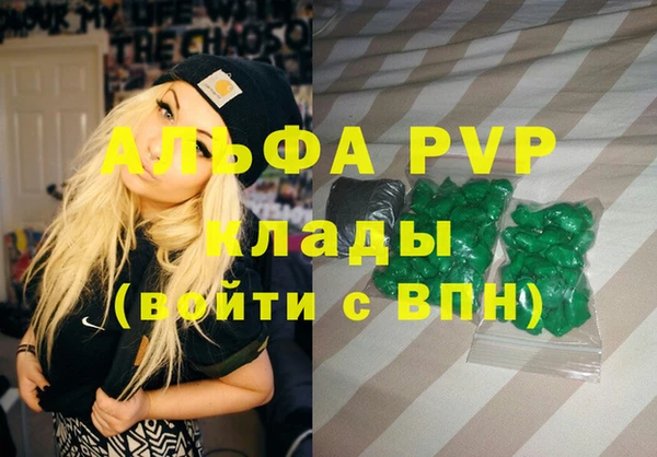 a pvp Сатка