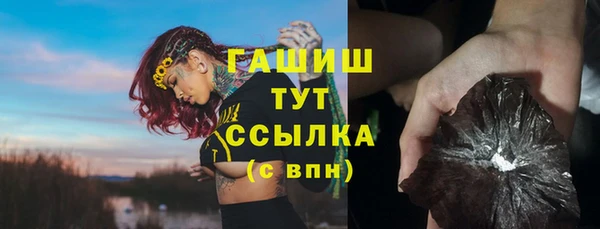 МДМА Алексин