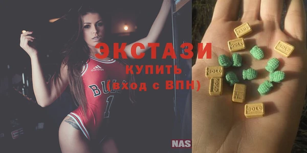 ECSTASY Сафоново