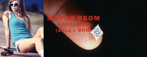 МДМА Алексин