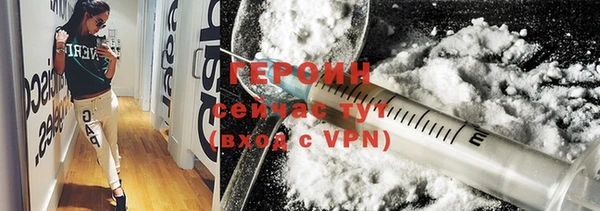 первитин Саяногорск
