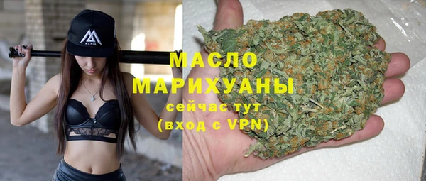 первитин Абинск