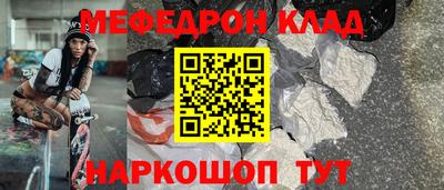 прущие грибы Волжск