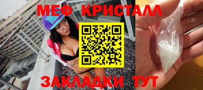 прущие грибы Волжск