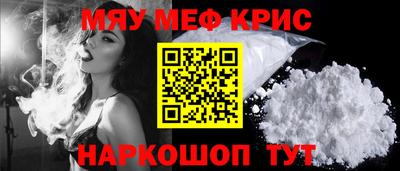 прущие грибы Волжск