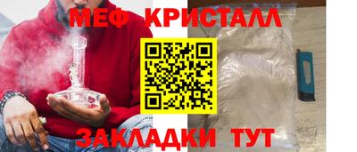 кокаин премиум Волжский