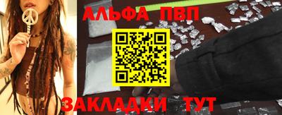 мяу мяу кристалл Волгодонск