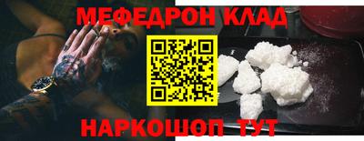 прущие грибы Волжск