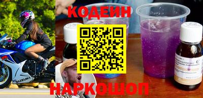 кокаин премиум Волжский