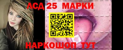 мяу мяу кристалл Волгодонск