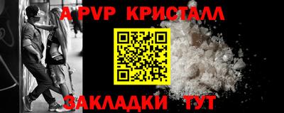 прущие грибы Волжск