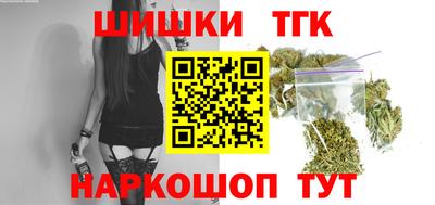 прущие грибы Волжск