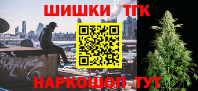 прущие грибы Волжск
