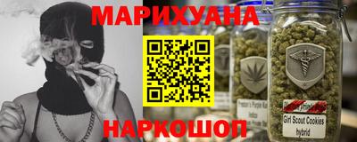 мяу мяу кристалл Волгодонск