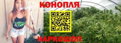 мяу мяу кристалл Волгодонск