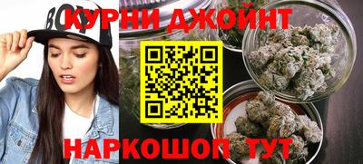 мяу мяу кристалл Волгодонск