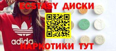 кокаин премиум Волжский