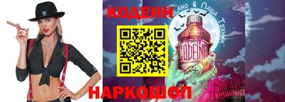 кокаин премиум Волжский