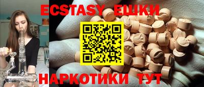 прущие грибы Волжск