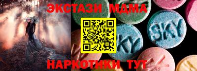 мяу мяу кристалл Волгодонск