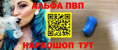 прущие грибы Волжск