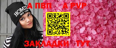 кокаин премиум Волжский