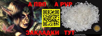 мяу мяу кристалл Волгодонск