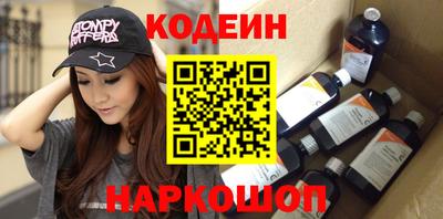 кокаин премиум Волжский