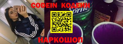 мяу мяу кристалл Волгодонск