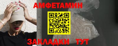 мяу мяу кристалл Волгодонск