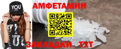 прущие грибы Волжск
