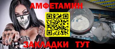 прущие грибы Волжск