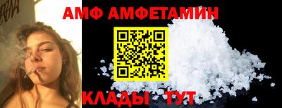 прущие грибы Волжск