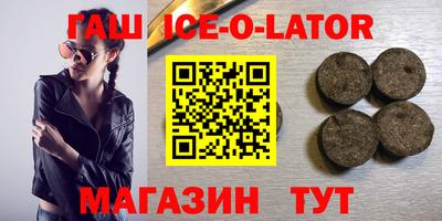 мяу мяу кристалл Волгодонск