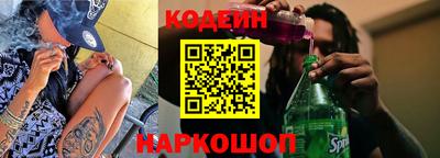 мяу мяу кристалл Волгодонск