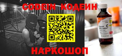 мяу мяу кристалл Волгодонск