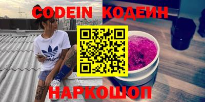 кокаин премиум Волжский