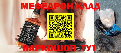 кокаин премиум Волжский
