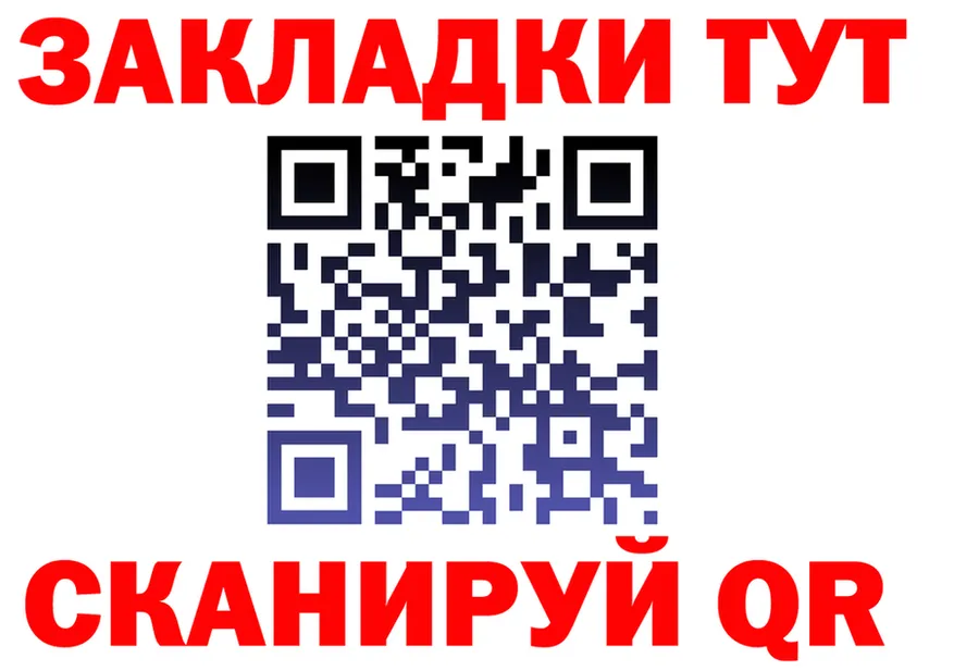 АМФ 98% зеркало площадка KRAKEN Железноводск