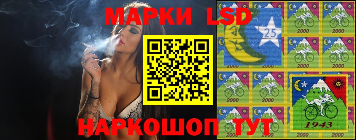 ЛСД экстази кислота  LSD-25 экстази ecstasy  ЛСД экстази  Железноводск  Вход с VPN 